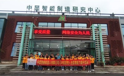中顯智能《靶向領(lǐng)導(dǎo)力》——中高層管理者能力提升培訓(xùn)圓滿(mǎn)開(kāi)展