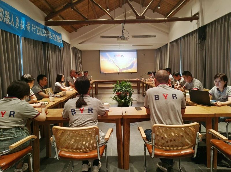 中顯智能2023中期總結與計劃經理人拓展會議圓滿舉行！
