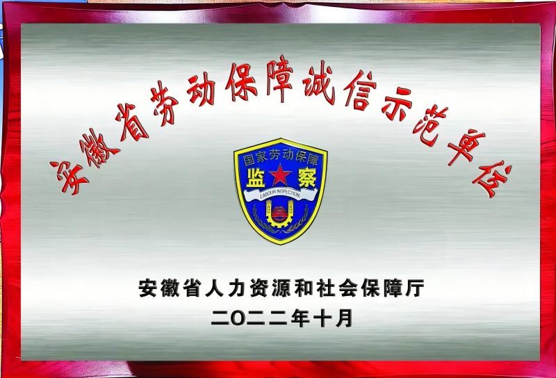 慶元旦，迎新年，回首2022，展望2023！