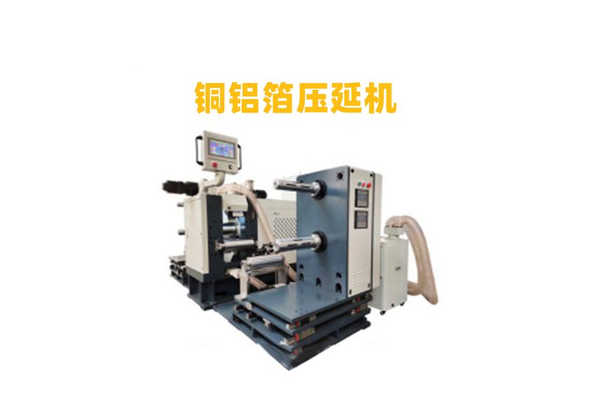 聚四氟乙烯壓延機:現代工業中的創新力量-2