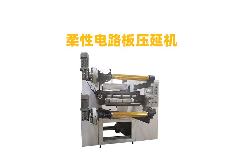 聚四氟乙烯壓延機:現代工業中的創新力量-1