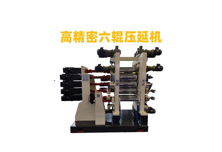 PTFE壓延機：精密制造的工業利器-1