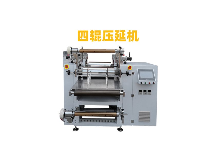 散熱石墨膜壓延機:工業制造的革新者-2