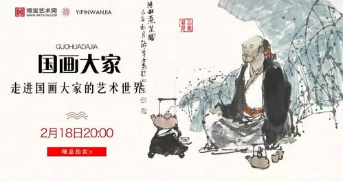 水墨丹青入市來(lái) 國(guó)畫藝術(shù)的市場(chǎng)化探索與品牌構(gòu)建策略