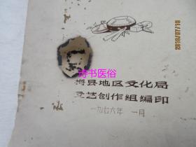 山歌唱腔選 梅縣地區(qū)文化底蘊(yùn)與現(xiàn)代市場策劃的融合之道